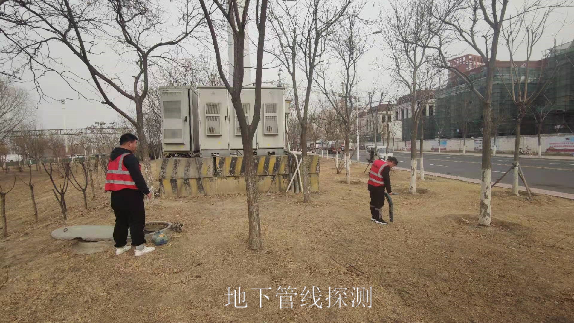 管線探測(cè)3.jpg